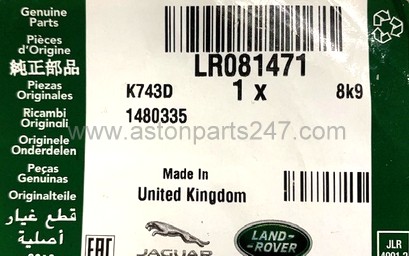 LAND ROVER & RANGE ROVER 2.0D EXHAUST GASKET FRONT – LR081471.